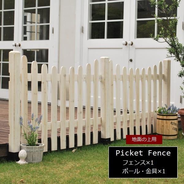 �t�F���X �ؐ� �z���C�g �s�P�b�g�t�F���X U���A���Z�b�g�i�y���p�j SFPU1200E-UB-WHT ���k�C���{7500�~