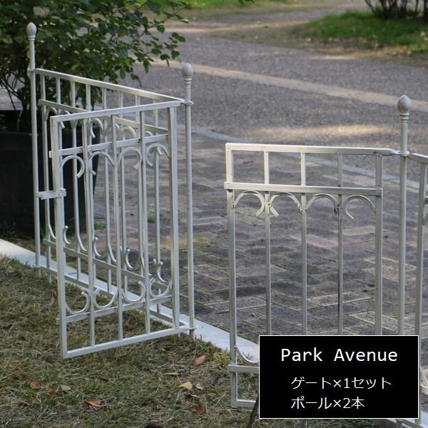 アイアンフェンス パークアベニュー ゲートセット ホワイト IPN-7022G