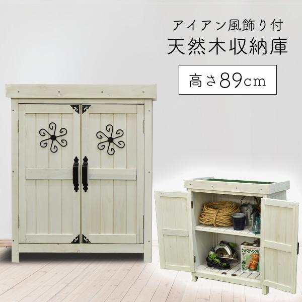 物置 小型収納庫 木製 ホワイト オーデンi 屋外 庭 ストッカー ガーデニング 屋外収納 在庫限り 1752 002 ウッドデッキ エクステリア リーベ 通販 Yahoo ショッピング