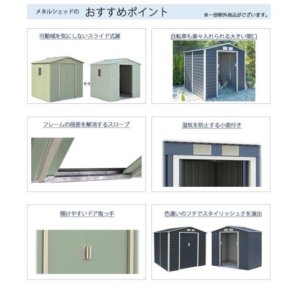 物置 屋外 大型 おしゃれ 倉庫 メタルシェッド 物置小屋 003 ライトグリーン ベージュ 約2 2畳 収納庫 Jauce Shopping Service Yahoo Shopping