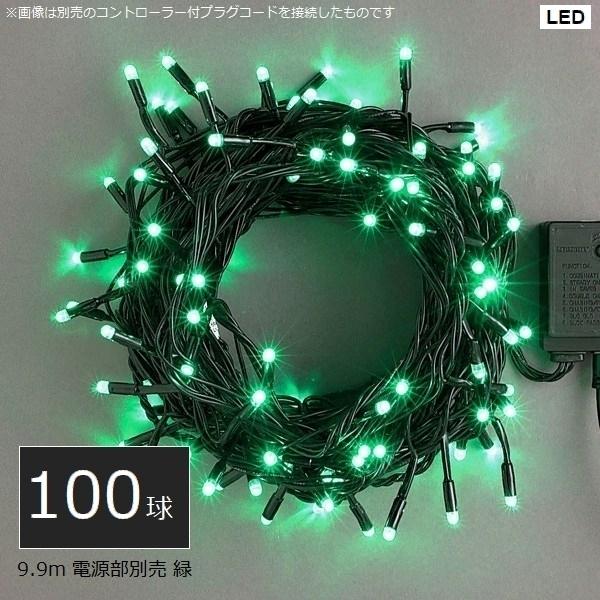 C~l[V Op LED100Xg[g ΐF (LRK100G) 9.9m dʔ