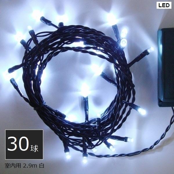 C~l[V p LED30 ΃R[h  (SHG30W) Rg[[t 2.9m