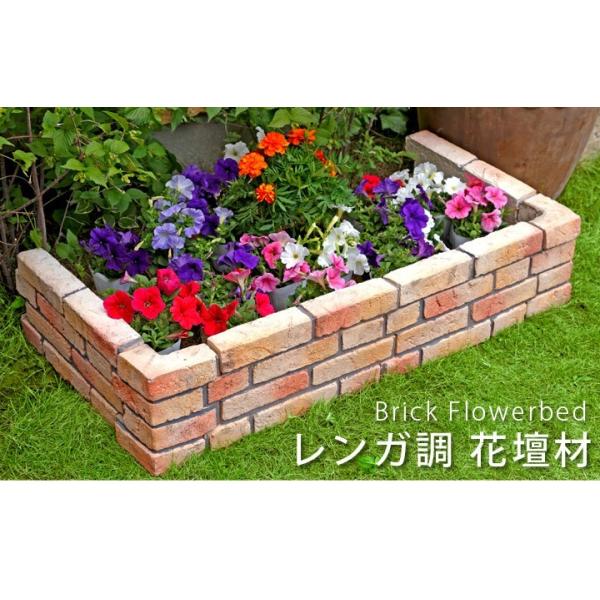 花壇用 レンガ風 プランターボックス 花壇ブロック ストレート アンティーク 単品 おしゃれ Buyee 日本代购平台 产品购物网站大全 Buyee一站式代购 Bot Online