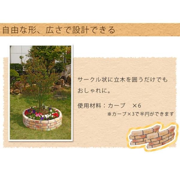 花壇用 レンガ風 プランターボックス 花壇ブロック カーブ アンティーク 単品 おしゃれ Buyee Buyee 日本の通販商品 オークションの代理入札 代理購入