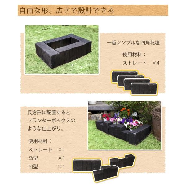 花壇 ガーデニング レンガ 仕切り 囲い 春 ガーデン 花壇用 枕木調 プランターボックス 花壇ブロック 凹型 ダークブラウン 単品 おしゃれ 代購幫
