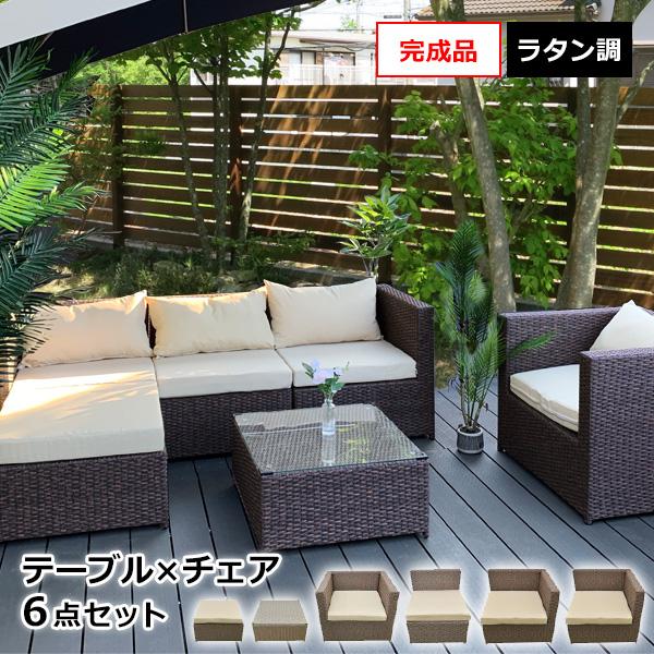 リーベ ガーデンテーブルセット 雨ざらし ラタン調 コーナー リーベ ガーデンテーブルセット 雨ざらし ラタン調 コーナー