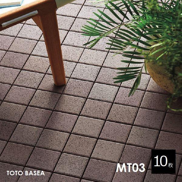 TOTOバーセアMT02（色:セサミキャメル） TOTO 【大量購入におススメ】TOTOバーセア MT02 セサミキャメル5