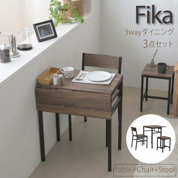 ダイニングセット 1〜2人用 折り畳み 3点セット テーブル チェア スツール Fika 木目調 (UNI-0011-BKBR)