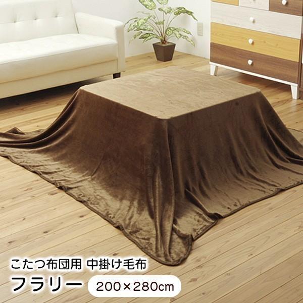 | ` ѕz t[ 200×280cm 􂦂