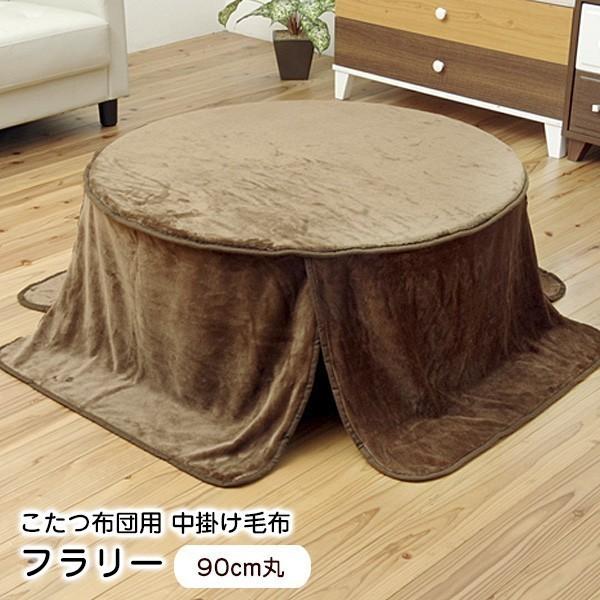 | ѕz t[ 90cm 􂦂