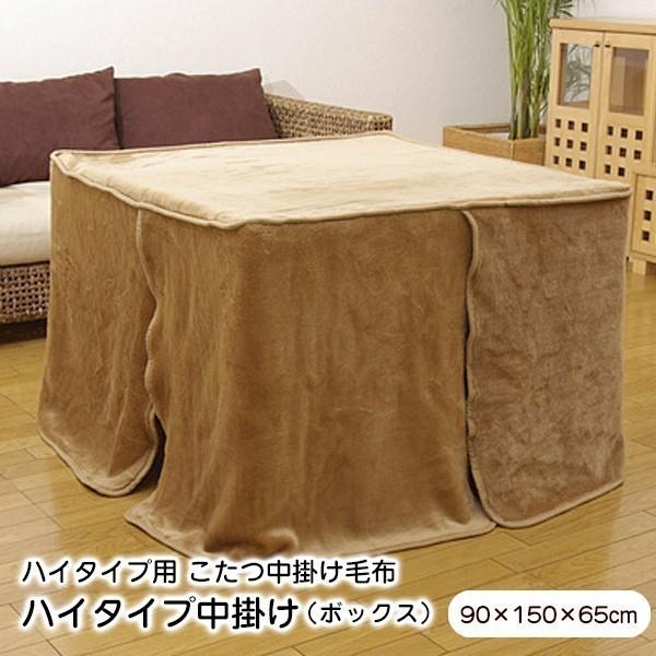 | ` ѕz AN nC^Cv|i{bNXj 90×150×65cm _CjO