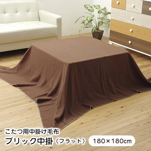 | ѕz ubN 180×180cm 􂦂