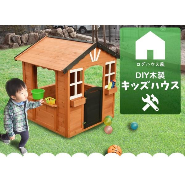 プレイハウス 木製 ブラウン シエルト キッズハウス 屋外 子供 大型遊具 秘密基地 庭 子供のお家 Buyee Buyee Japanese Proxy Service Buy From Japan Bot Online