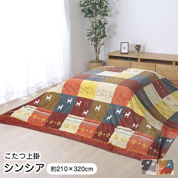 | VVA 210×320cm `