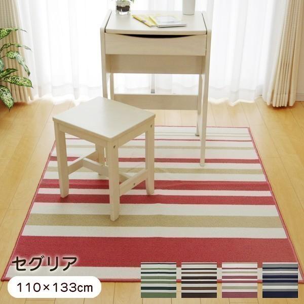 fXNJ[ybg fXN}bg `FA}bg ZOA 110×133cm wK ֎q}bg [}bg