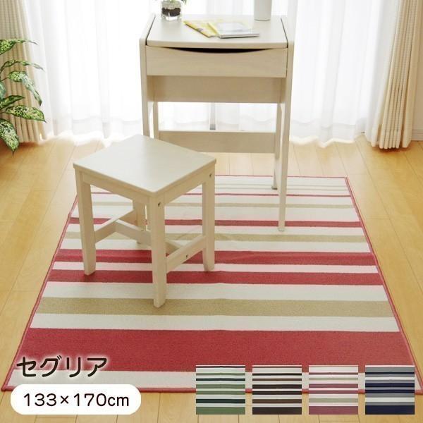 fXNJ[ybg fXN}bg `FA}bg ZOA 133×170cm wK ֎q}bg [}bg