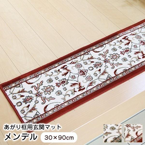 փ}bg オyp f 30×90cm 􂦂 @ 肩܂