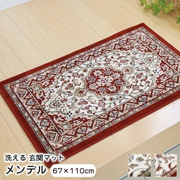 փ}bg f 67×110cm 􂦂 @