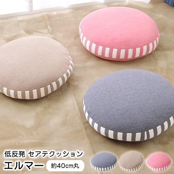 NbV ᔽ 40cm G}[ ZAe ~` n w