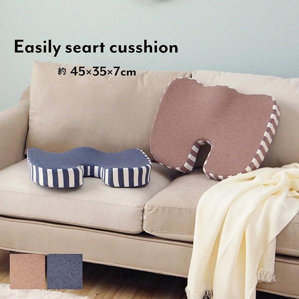 �N�b�V���� ��45×35×7cm �G���}�[ �y��