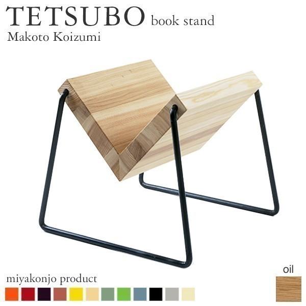 ubNX^h }KWbN TETSUBO bookstand ec{ ubNX^h idグj ؐ ACA C { miyakonjo product