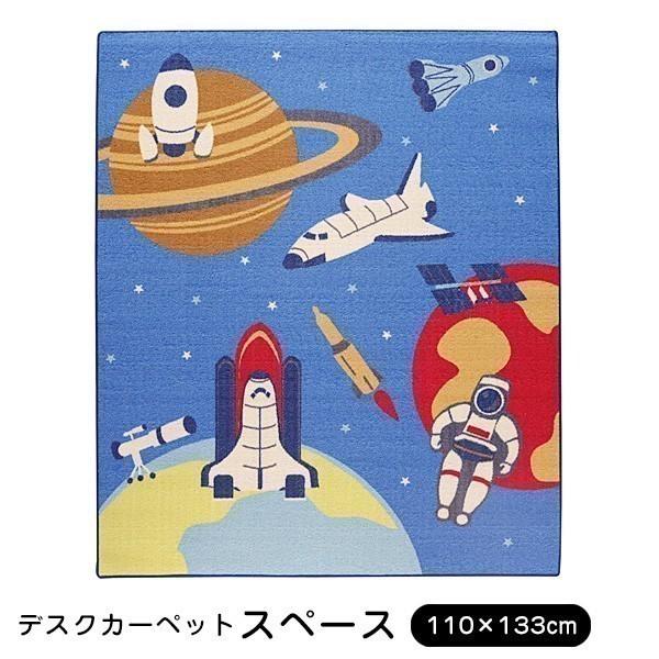 fXNJ[ybg fXN}bg `FA}bg Xy[X 110×133cm wK