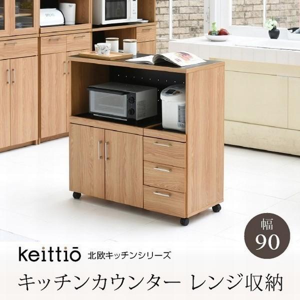 Lb`JE^[ 90 (FAP-0030-NABK) Keittio kLb`V[Y W[