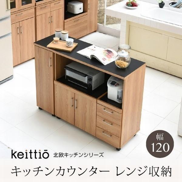 Lb`JE^[ 120 (FAP-0030SET-NABK) Keittio kLb`V[Y W[