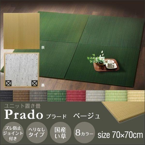 u Ȃ v[h x[W 70×70cm iPij n J[ Y jbg 