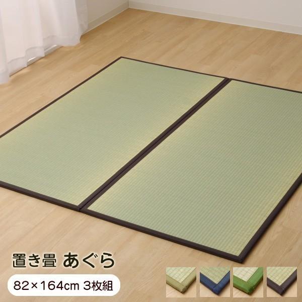 u 1  82×164cm i3gj yʃ^Cv jbg {