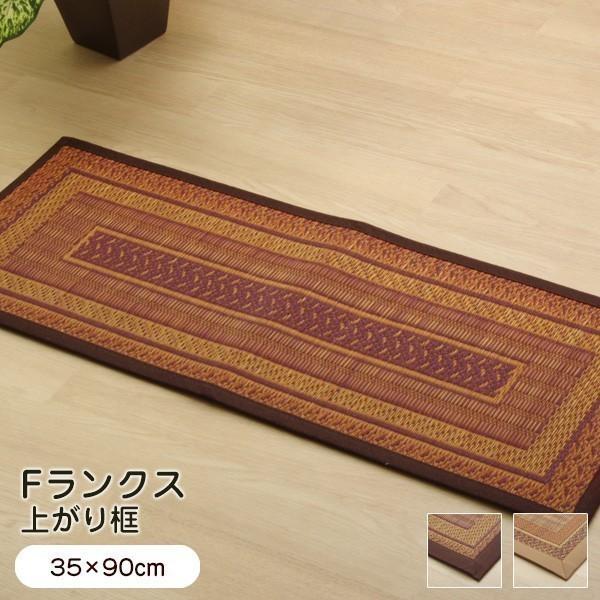 փ}bg オyp FNX 35×90cm 肩܂