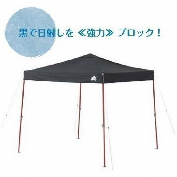 タープ テント Logos Q セット Black タープ2 キャンプ レジャー 日よけ アウトドア ロゴス 001 ウッドデッキ エクステリア リーベ 通販 Yahoo ショッピング