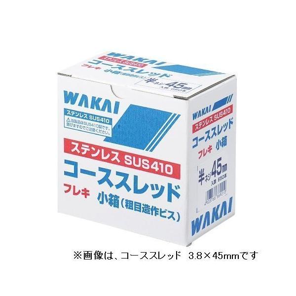 ؃rX tL 3.8×90 (200{) Vo[ \ 716790S SUS410 R[XXbh