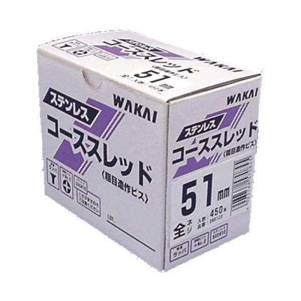 ؃rX bp 3.8×45 (500{) Vo[ \ SW45ZS SUS410 R[XXbh