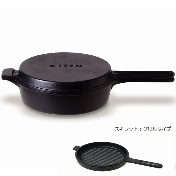 ダッチオーブン 南部鉄器 ダッチオーブン天火 片手 24cm グリルスキレットタイプ F 411 及源 Msvmts 1 ウッドデッキ エクステリア リーベ 通販 Yahoo ショッピング