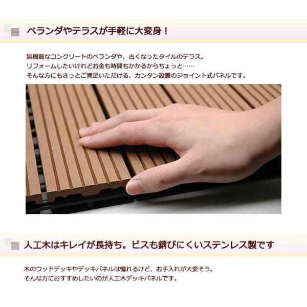 ウッドパネル ウッドデッキ ウッドデッキパネル 人工木 樹脂 54枚セット ブラウン クレアーレst2 デッキパネル ウッドタイル Buyee Buyee 일본 통신 판매 상품 옥션의 대리 입찰 대리 구매 서비스