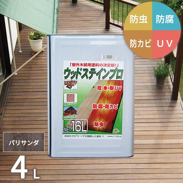 油性 ペンキ 木材の人気商品 通販 価格比較 価格 Com