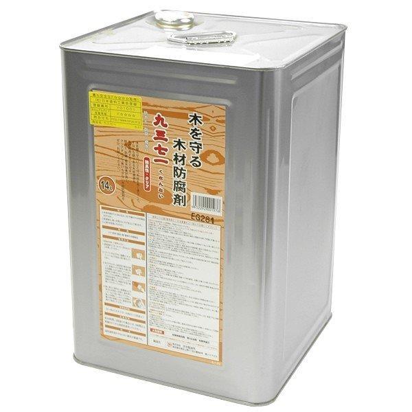 h ؕp uOiȂjv 14L 9371  h hJr ͂@l