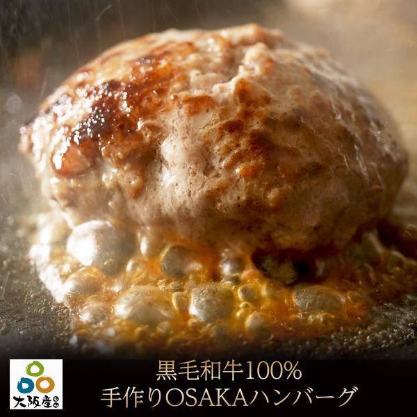 ギフト 牛肉 ハンバーグ 黒毛和牛100%手作りハンバーグ150g×8個（ギフトボックス入り）送料無料