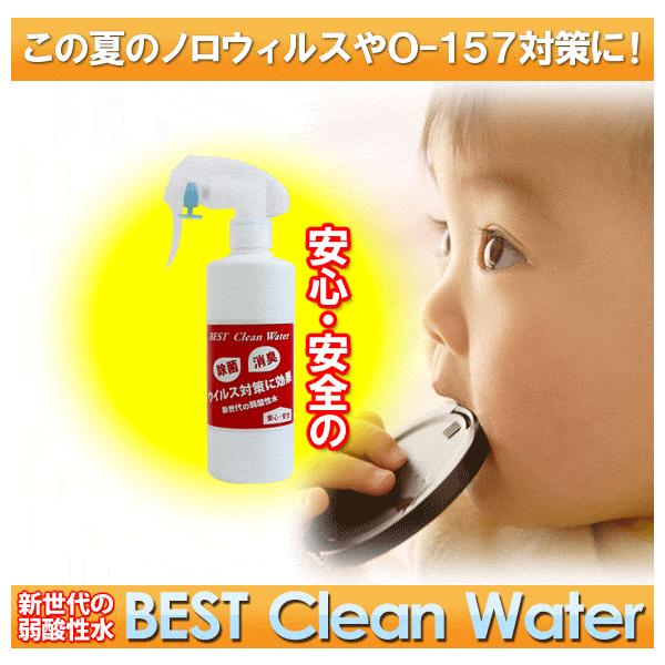 インフルエンザ O 157やノロウイルス対策に 安心 安全の Best Clean Water ベストクリーンウォーター 500ml 弱酸性水 Bestcleanwater500 ペンギン堂 Yahoo ショップ 通販 Yahoo ショッピング