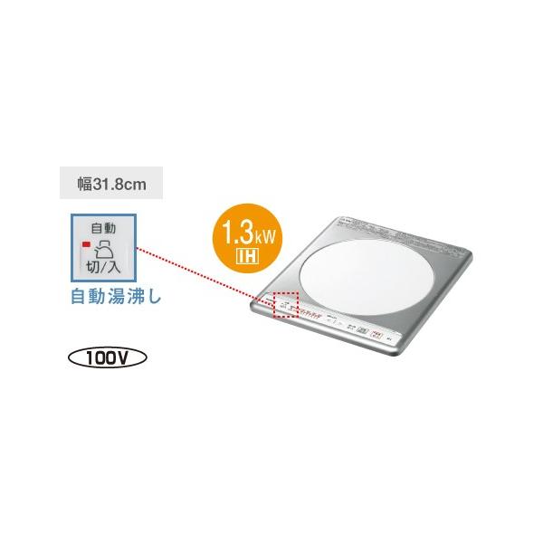 パナソニック IHクッキングヒーター KZ-11C ビルトインIHクッキングヒーター KZ-11BP...