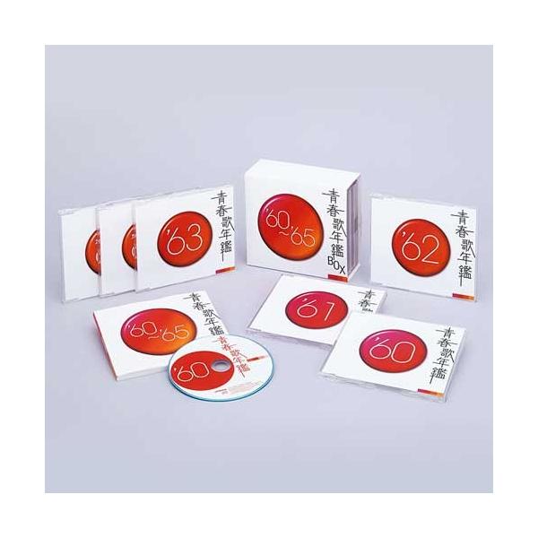 青春歌年鑑 36枚セット 青春歌年鑑 36枚セット Amazon.co.jp: 青春歌年鑑デラックス '85-'89: