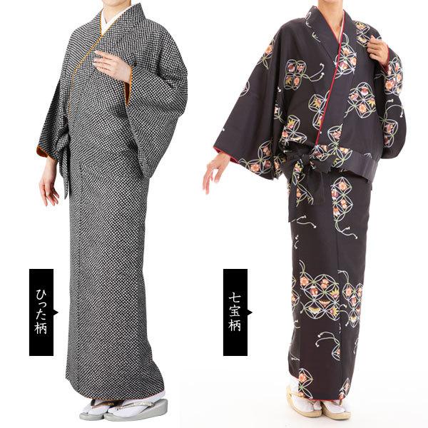 二部式着物 セパレート着物 2部式着物 日本製 帯無し着物 仕事着 