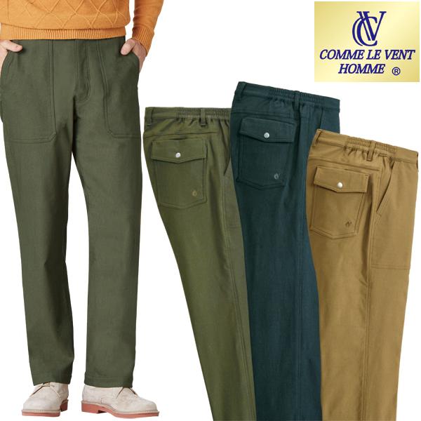 裏フリースパンツ 同サイズ3色組 暖かいズボン 収納力抜群6ポケット