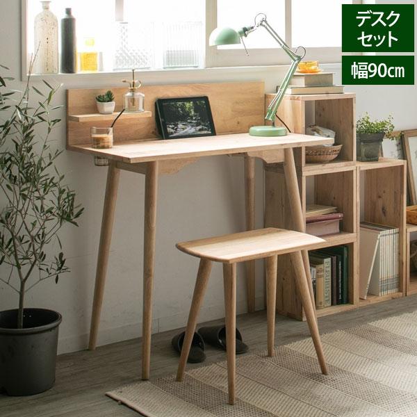 デスクセットNatural Signature