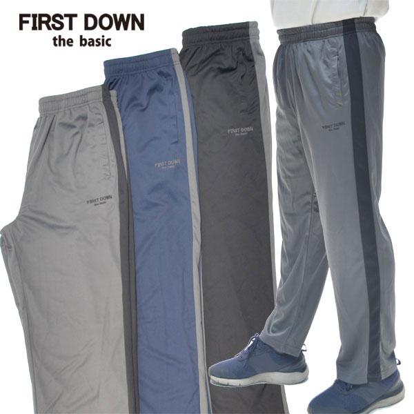 FIRST DOWN the basic マイクロメッシュ脇ラインパンツ 同サイズ3色組