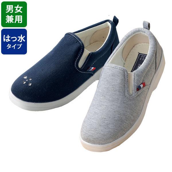撥水軽量スリッポンスニーカー 定番デザイン 超軽量シューズ