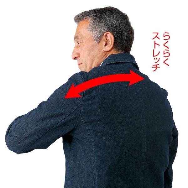 デニムテーラードジャケット デニムジャケット メンズ インディゴ ストレッチ ジャケット 秋冬 50代 60代 Buyee Buyee Japanese Proxy Service Buy From Japan Bot Online