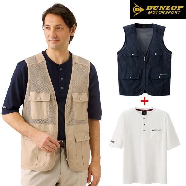 Dunlop ダンロップモータースポーツ メッシュベスト Tシャツ 6ポケットベスト 5分袖tシャツ メンズ 春夏 50代 60代 1147こだわる通販ストア 通販 Paypayモール