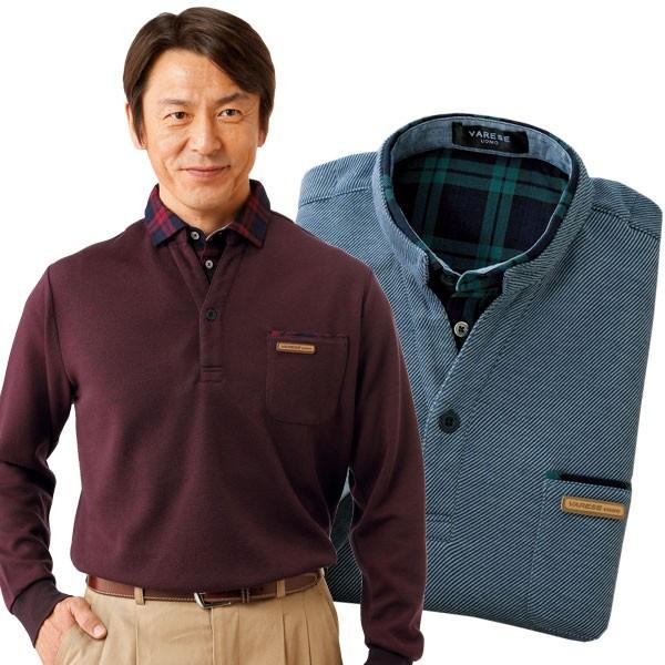 レイヤード衿ニットシャツ 2色組 長袖 ニットシャツ メンズ 重ね衿 秋冬春 50代 60代 1147こだわる通販ストア 通販 Paypayモール